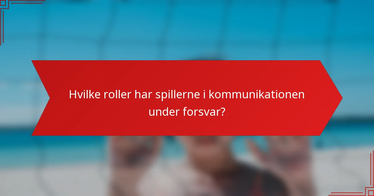 Hvilke roller har spillerne i kommunikationen under forsvar?